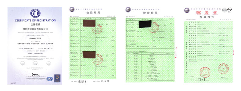 認證證書 認證證書