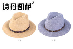 草帽 草帽