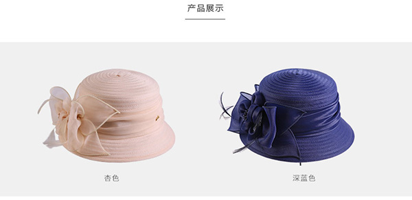 柯根紗帽，車縫布條帽，防曬遮陽帽子